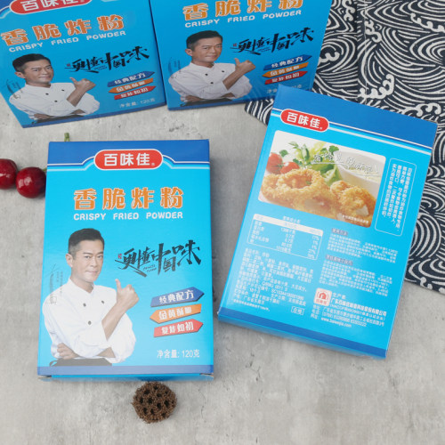 百味佳香脆炸粉120g*5盒家用炸鸡排翅腿香酥裹粉面包糠腌料小包装 - 图0