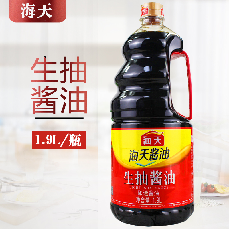 海天生抽老抽组合装1.9L*2瓶家用凉拌提鲜红烧上色酿造酱油500ml-图1