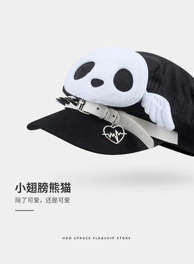 郝云杉骨头链条辣妹贝雷帽二次元