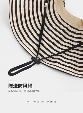 郝云杉百搭黑白条纹可折叠空顶帽