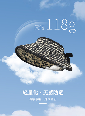 郝云杉2024新款条纹空顶草帽休闲