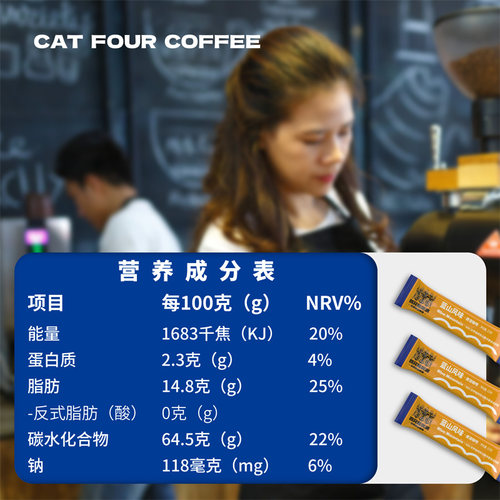 Catfour四只猫蓝山咖啡提神速溶纯黑咖啡美式卡布奇诺拿铁30条/袋-图3