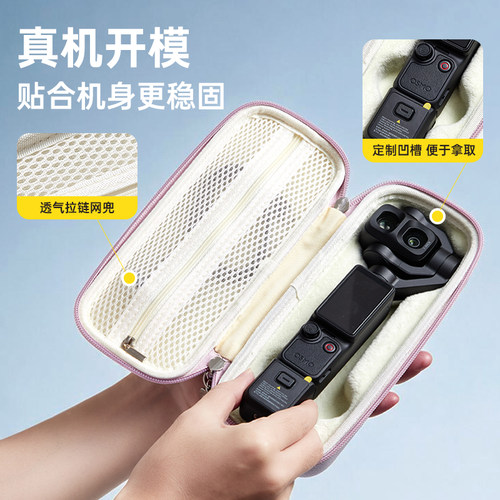 相伴一生适用DJI大疆Pocket4Pro收纳包手提便携保护套硬壳肩带款保护盒osmo灵眸P4P口袋手持云台相机保护包 - 图1