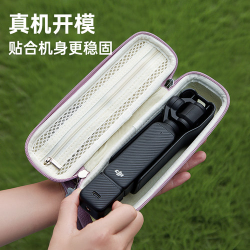 适用DJI大疆Osmo Pocket4/3收纳包Pocket4收纳盒运动相保护包pocket3防水抗压硬壳相机包户外便携配件收纳袋 - 图2