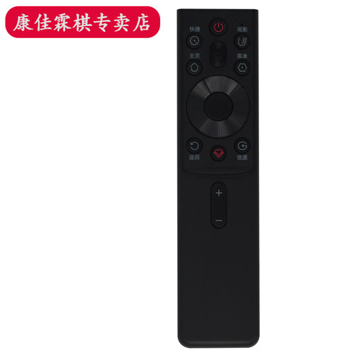 绿联牌遥控器适用于长虹液晶电视机智能语音遥控器 RBG400VC 智能语音遥控器 - 图3