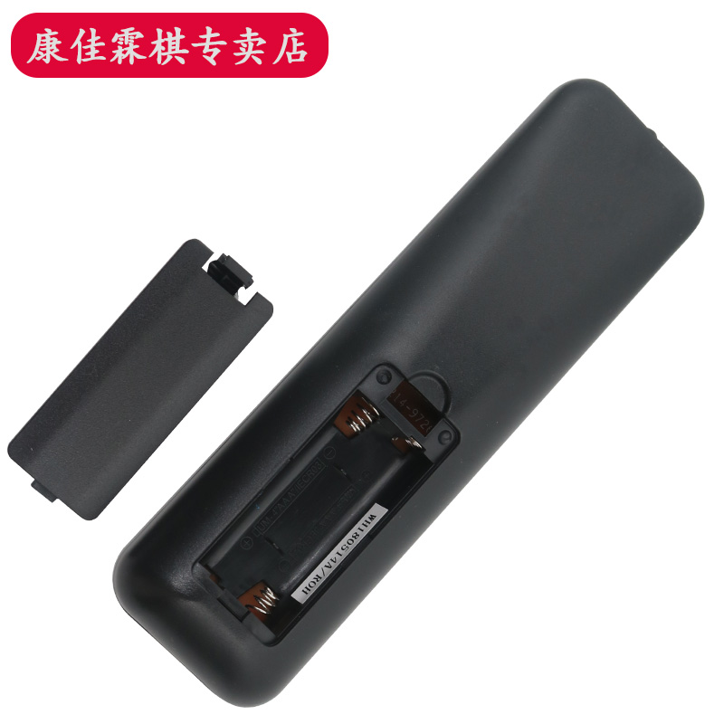 绿联牌遥控器适用HUAWE华为悦盒遥控器EC6108V9 EC6108V9A/C/E网络机顶盒移动电信联通电视盒子遥控器通用版-图1