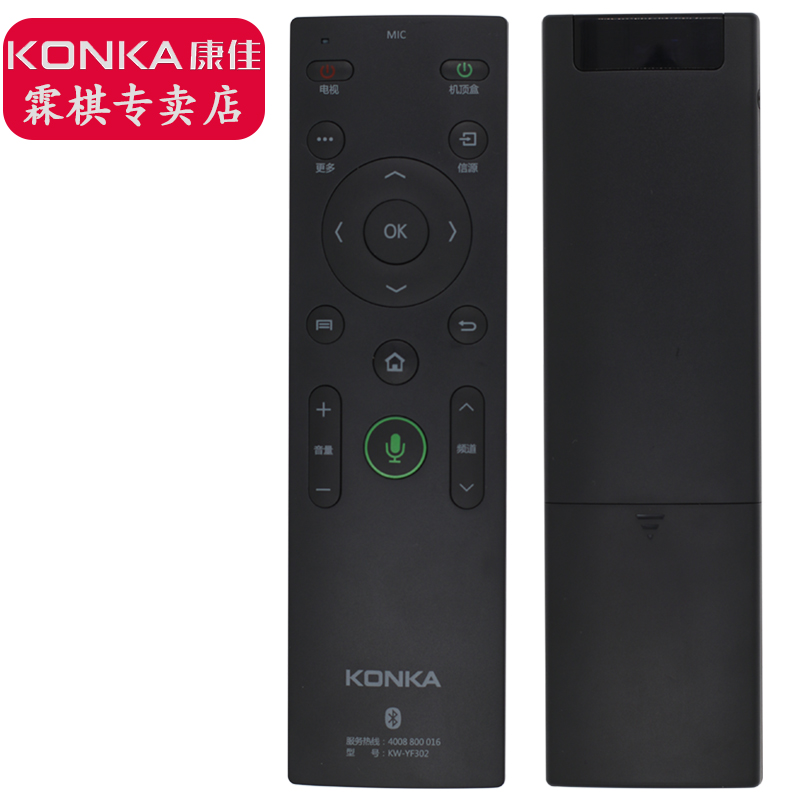 原装康佳智能语音电视机遥控器KW-YF302 YF306 LED43/49/55S8000U LED43/49/55/65/X81S/R80/S1 QLED55X81U - 图3
