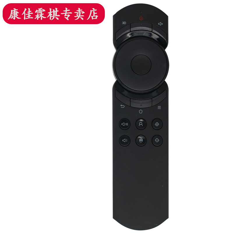 绿联牌遥控器适用于坚果投影仪遥控器G7 J6S P2 SC C6 V9 J7 E8通用红外摇控器-图3