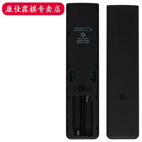 绿联牌遥控器适用于长虹液晶电视机智能语音遥控器 RBG400VC 智能语音遥控器 - 图2