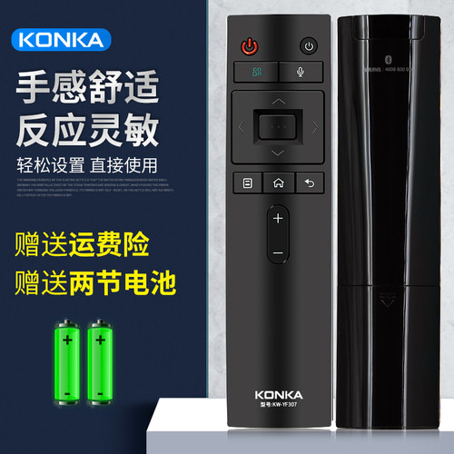 原装康佳电视蓝牙语音遥控器KW-YF307通用KW-YF305 YF305S KW-YF305C - 图2
