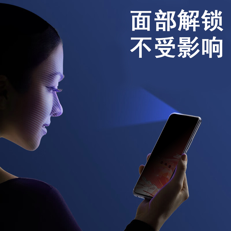 iqoo13手机防窥膜360度13pro四面12防偷窥iqoo10隐私10pro全屏9不碎边8非钢化7上下左右iqoo6