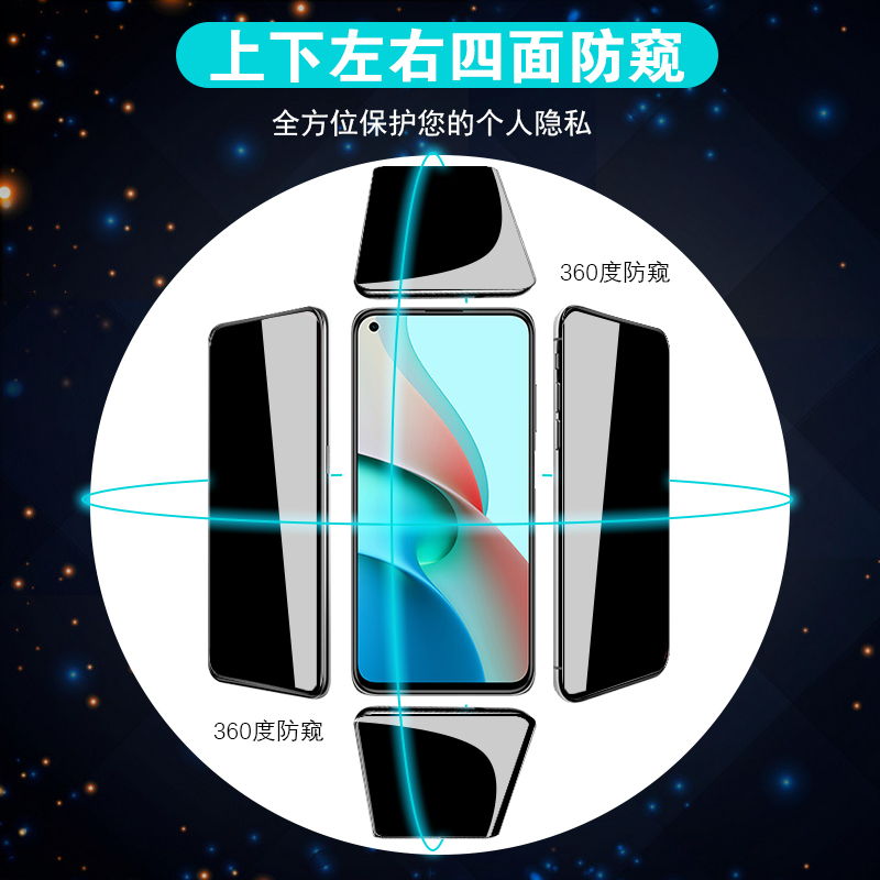 适用小米15防窥膜14tpro360度13青春版15ultra窥视8全屏6x不碎边14上下左右max3防偷看cc9四面15pro隐私note3