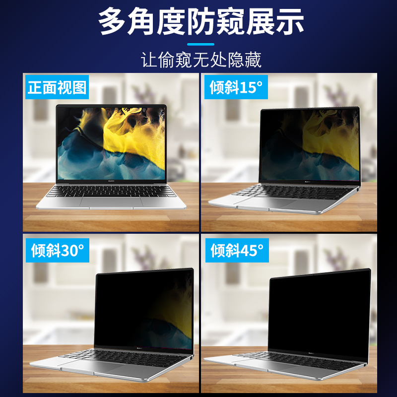 戴尔XPS 13/15/17笔记本防窥膜9310/9305/9300防偷看屏幕膜7390防窥屏9500/9530窥视9700/9710隐私保护膜