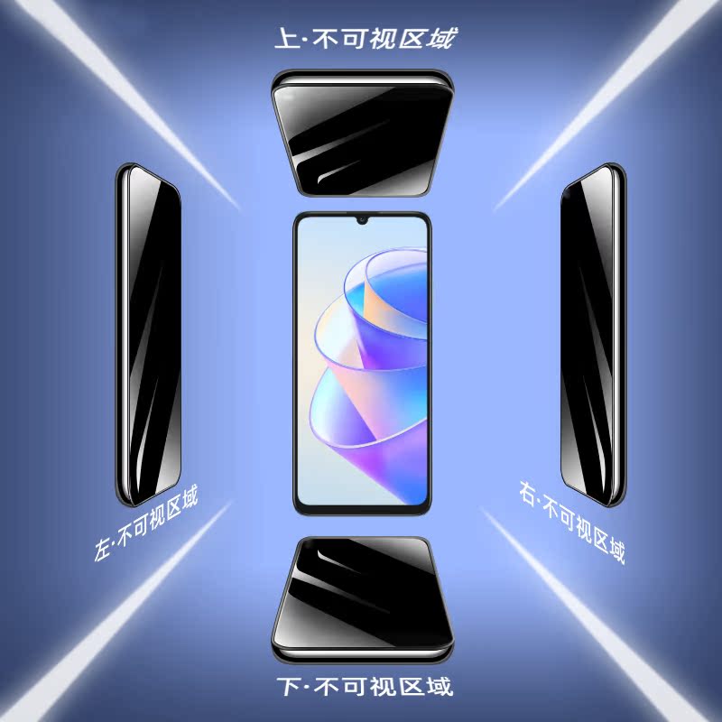 适用荣耀magic7防窥膜7pro360度magicvs3防偷看v3隐私vs2四面v2不碎边magic2上下左右magic全屏防摔进口材质V