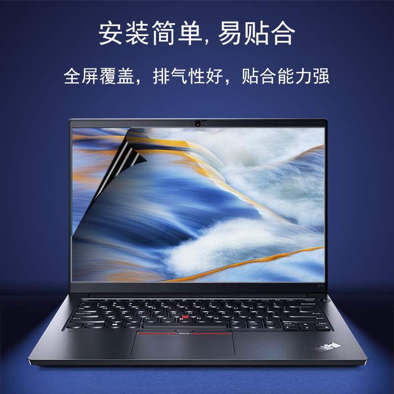 联想ThinkPad X1Carbon防窥膜新款窥视X390隐私290Tablet/Yoga14s笔记本X13不碎边evo防偷看x280卡条易取膜