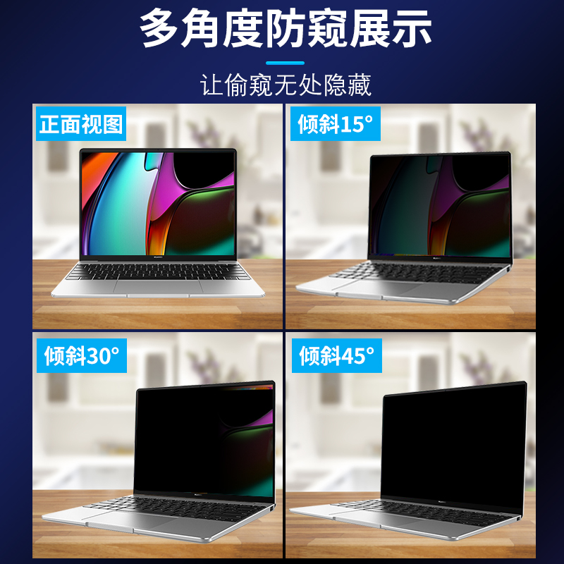 联想ThinkPadT490防窥膜X390隐私E480全屏T15防偷看X280保护p53屏幕x13yoga/t470窥视T14不碎边x395/e470c膜