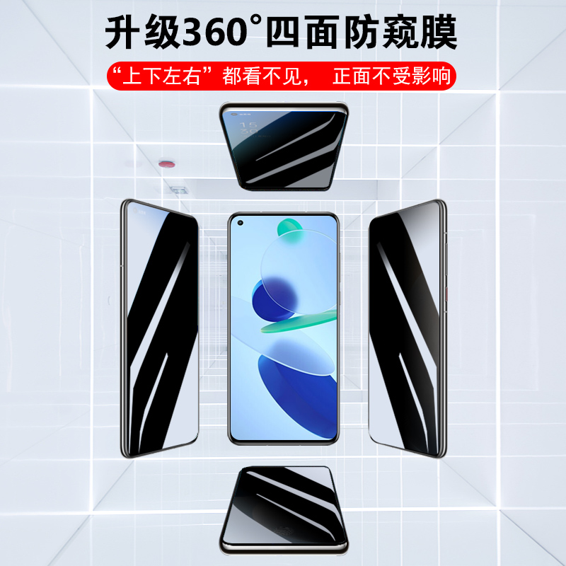 适用于小米9pro防窥膜小米13四面9窥视360度11青春版10全屏8SE红米k30pro不碎边黑鲨3pro