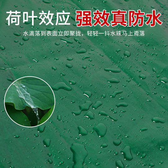 Thickened wear-resistant, waterproof and sun-proof truck tarpaulin