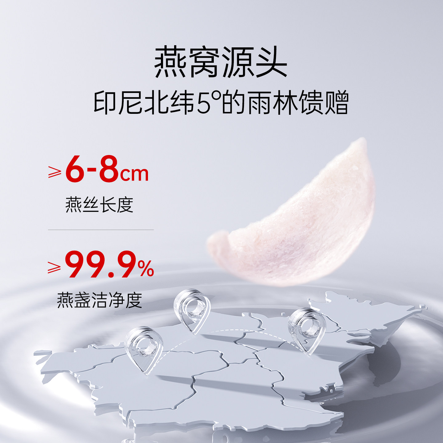 燕小厨官方旗舰店鲜炖燕窝青春款体验装45g*1瓶正品滋补孕期孕妇s,淘宝优惠券,粉丝福利购,淘宝优惠卷