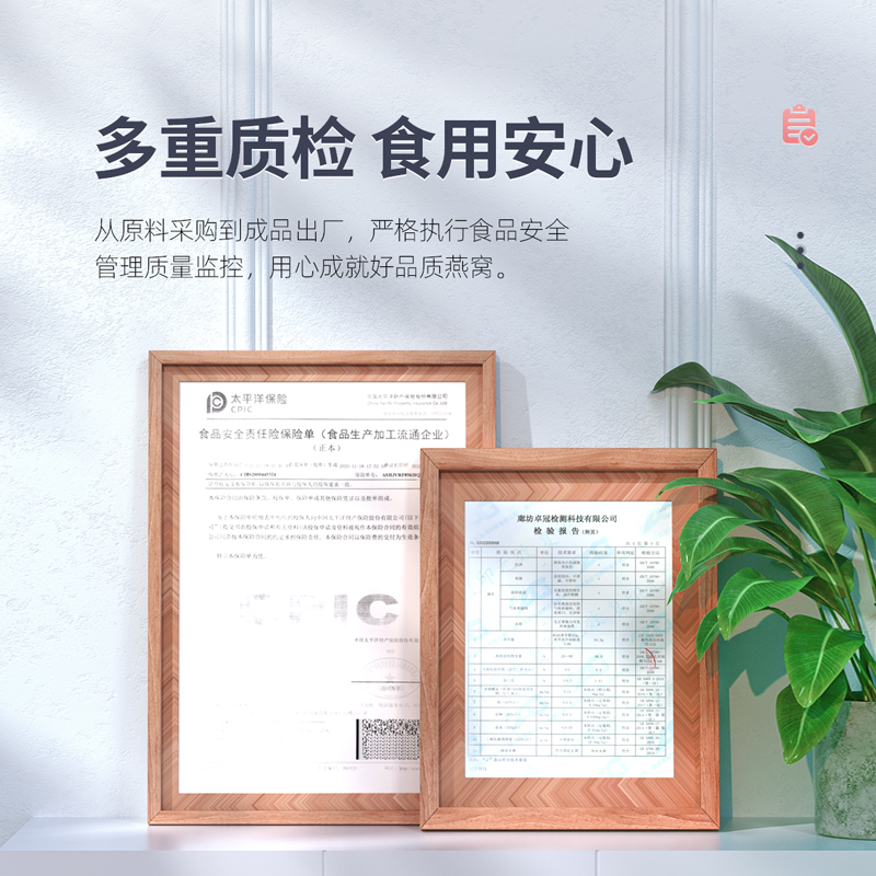 燕小厨官方旗舰店鲜炖燕窝青春款45g*7瓶正品保养