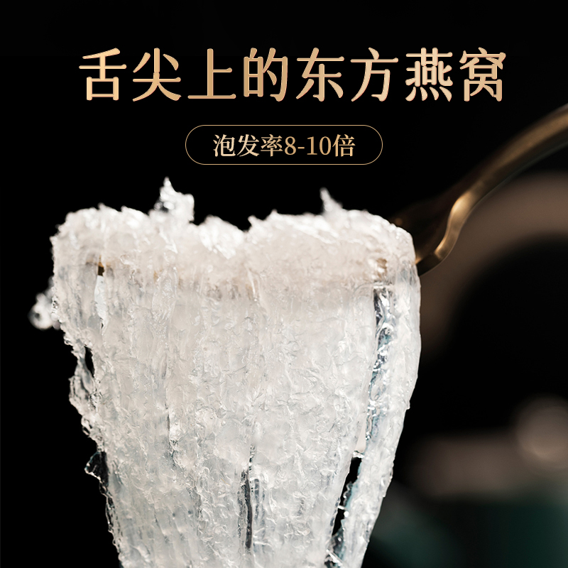 【送礼礼盒】燕小厨燕盏50g天然燕窝金丝燕印尼进口溯源正品