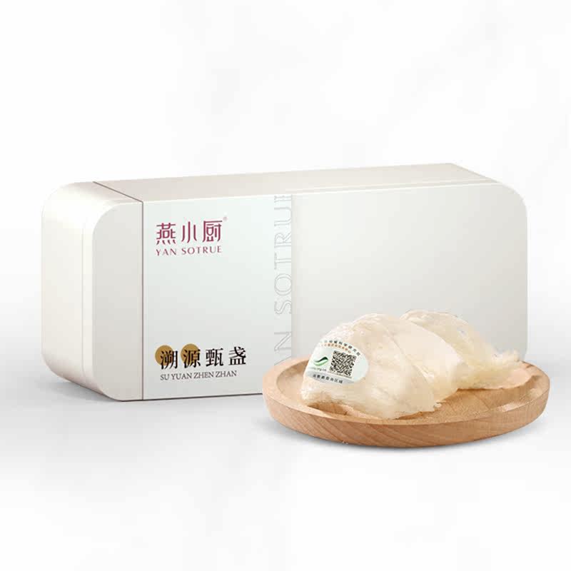 燕小厨干正品孕妇滋补品金丝燕燕窝 燕小厨燕窝