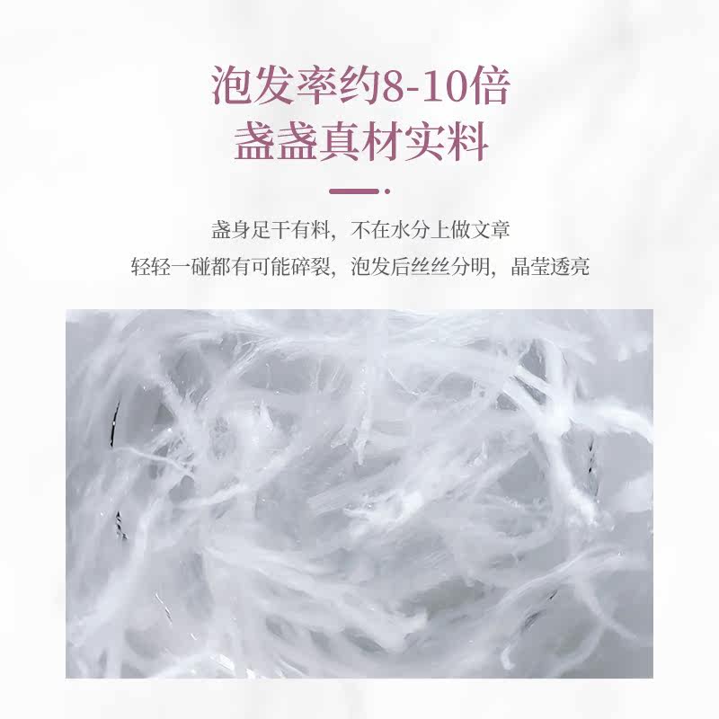 燕小厨干正品孕妇滋补品金丝燕燕窝 燕小厨燕窝