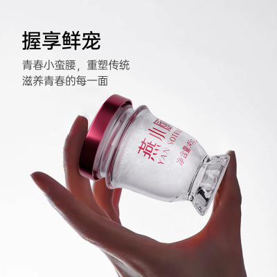 燕小厨鲜炖燕窝45g*7瓶孕妇即食