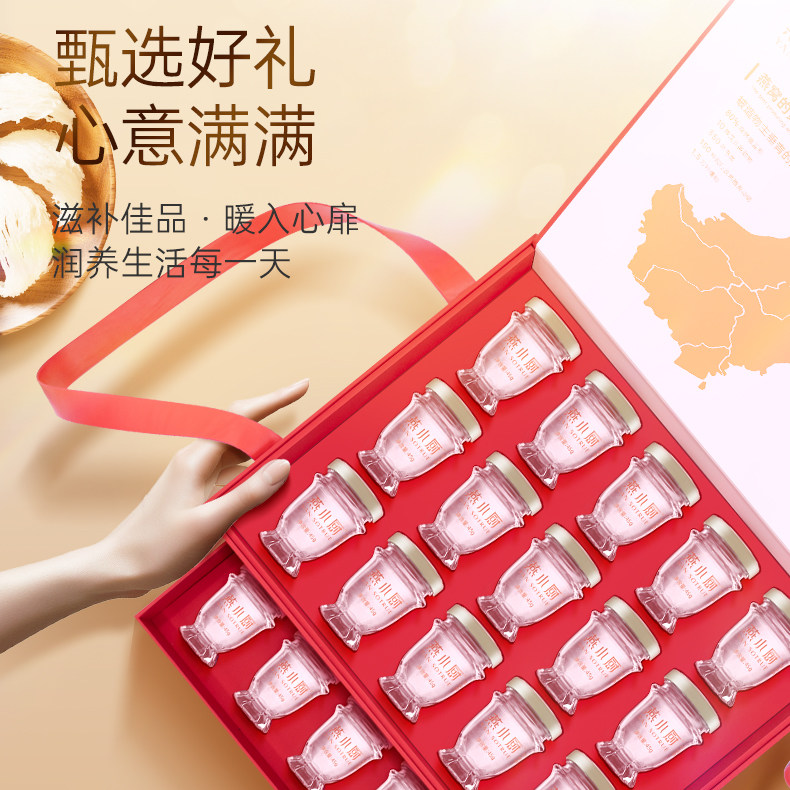 【送礼礼盒】燕小厨官方旗舰店即食燕窝礼盒45g*30瓶正品送老婆f,淘宝优惠券,粉丝福利购,淘宝优惠卷