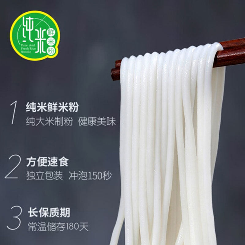 桂林特产二子米粉非遗美食牛肉粉方便速食拌粉米线免煮礼盒袋装,淘宝优惠券,粉丝福利购,淘宝优惠卷