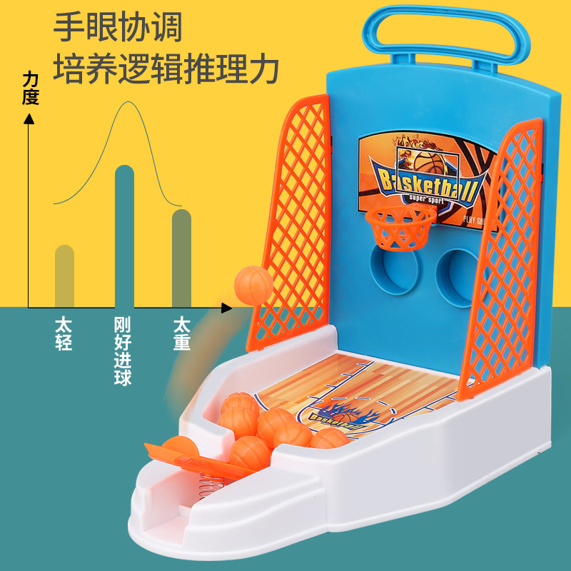 亲子游戏互动双人对战迷你桌面玩具 巨仁玩具儿童桌面游戏类
