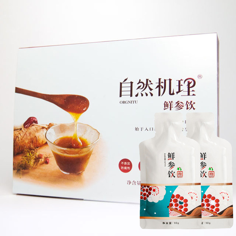  自然机理人参/园参及其制品