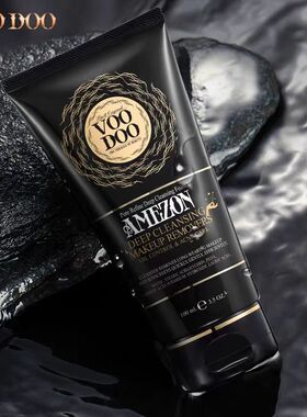 泰国VOODOO黑白蛇毒洗面奶清洁控油去痘温和男女通用洁面膏100ml