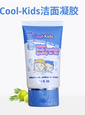 泰国原装进Cool Kids宝宝儿童面部清洁啫喱NanoMed弱酸性不含皂基
