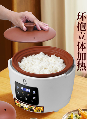 家用纯紫砂柴火饭多功能电饭煲