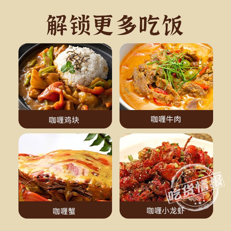 日本本土好侍house苹果咖喱甜味佛蒙特咖喱酱块调味料拌饭酱230g