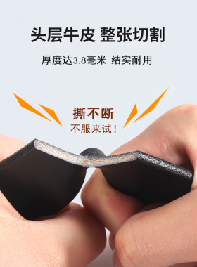 腰带无头男款皮带定制