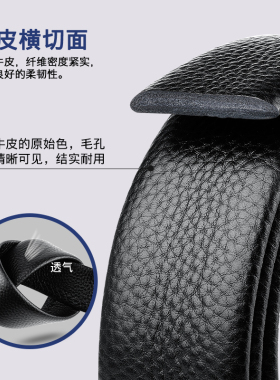 腰带不带头纯牛皮男士自动扣