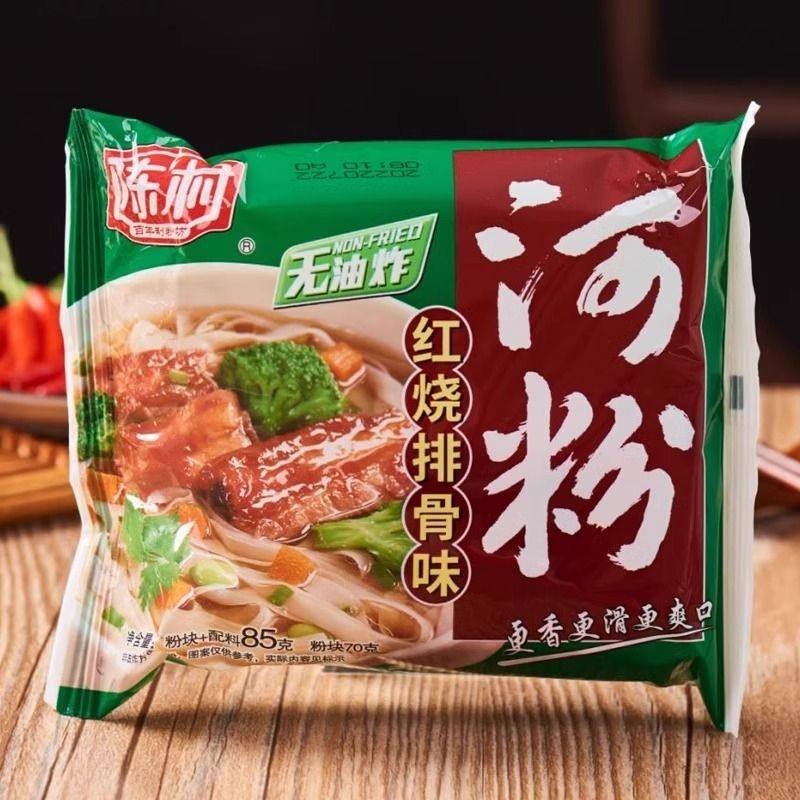 陈村河粉整箱正宗广东宽粉早餐速食袋装酸辣粉夜宵,淘宝优惠券,粉丝福利购,淘宝优惠卷