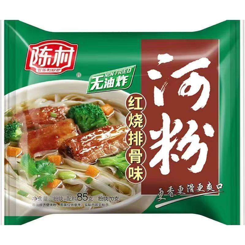 陈村河粉整箱正宗广东宽粉早餐速食袋装酸辣粉夜宵,淘宝优惠券,粉丝福利购,淘宝优惠卷