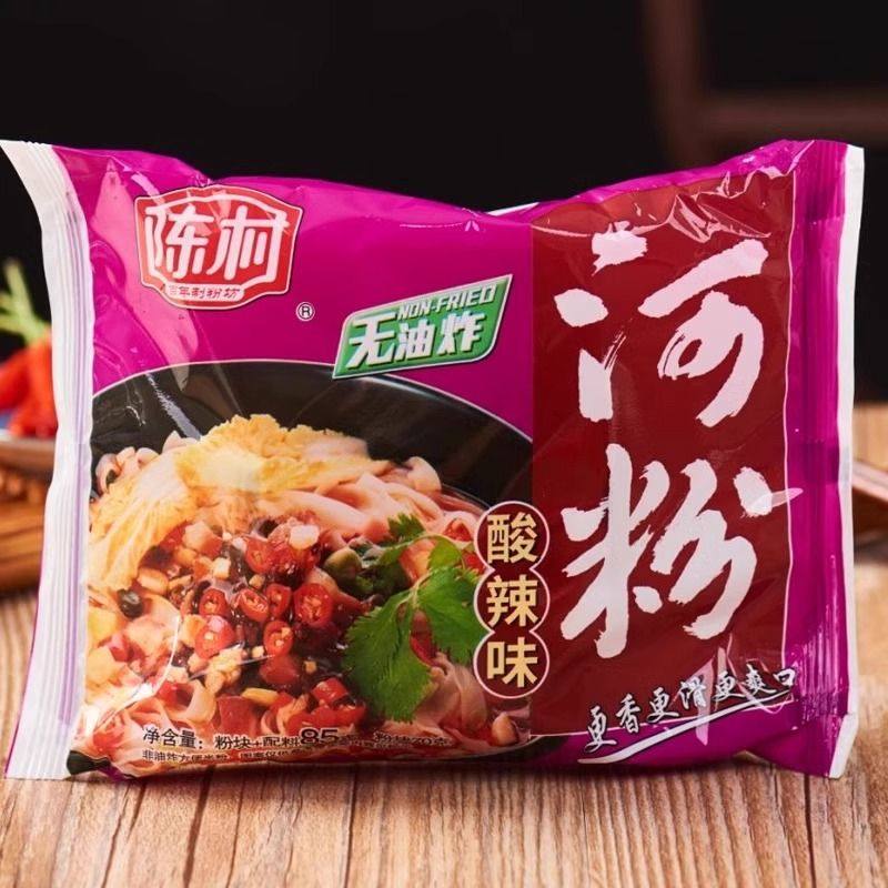 陈村河粉整箱正宗广东宽粉早餐速食袋装酸辣粉夜宵,淘宝优惠券,粉丝福利购,淘宝优惠卷