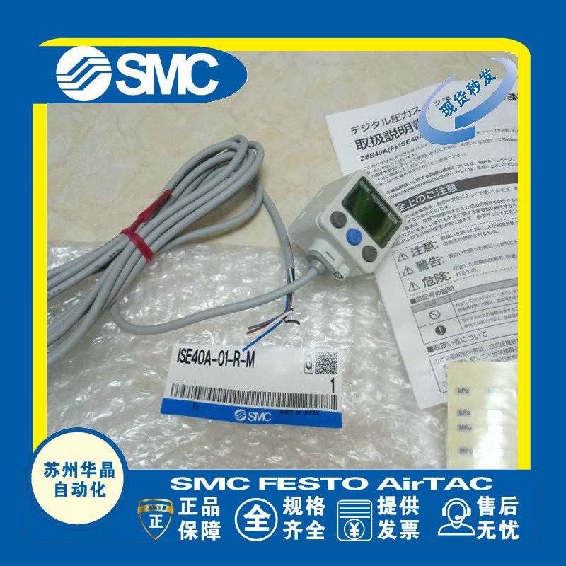 SMC数显压力开关 ZSE40-01-22L-M/ISE40-01-62L-M/ZSE40F-W1-图2