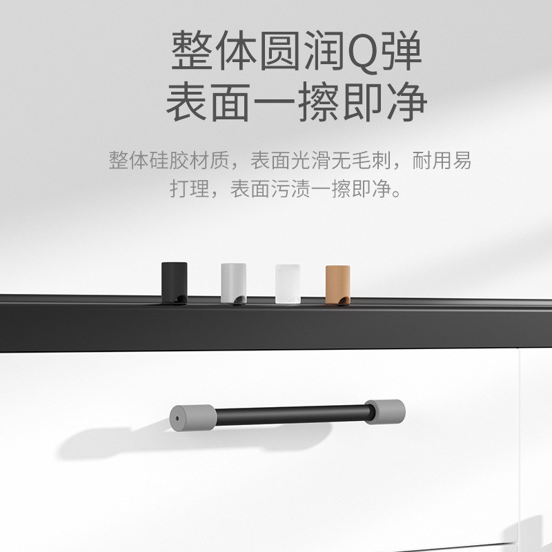 圆柱圆形拉手衣柜门抽屉把手防撞角贴柜子橱柜防磕碰墙包角保护套,淘宝优惠券,粉丝福利购,淘宝优惠卷