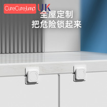 Drawers buckle anti-baby child lock cabinet door protection buckle safety lock freezer water dispenser anti-burn lock free of punch