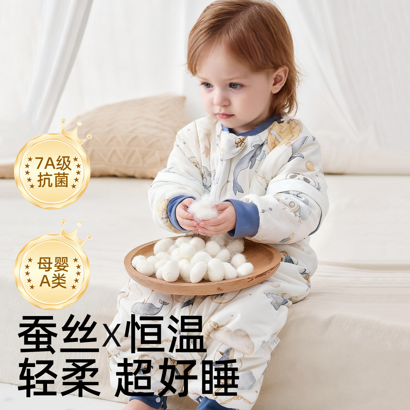 婴儿睡袋秋冬夹棉宝宝加厚防踢被新生儿连体多功能长袖拉链式睡衣,淘宝优惠券,粉丝福利购,淘宝优惠卷