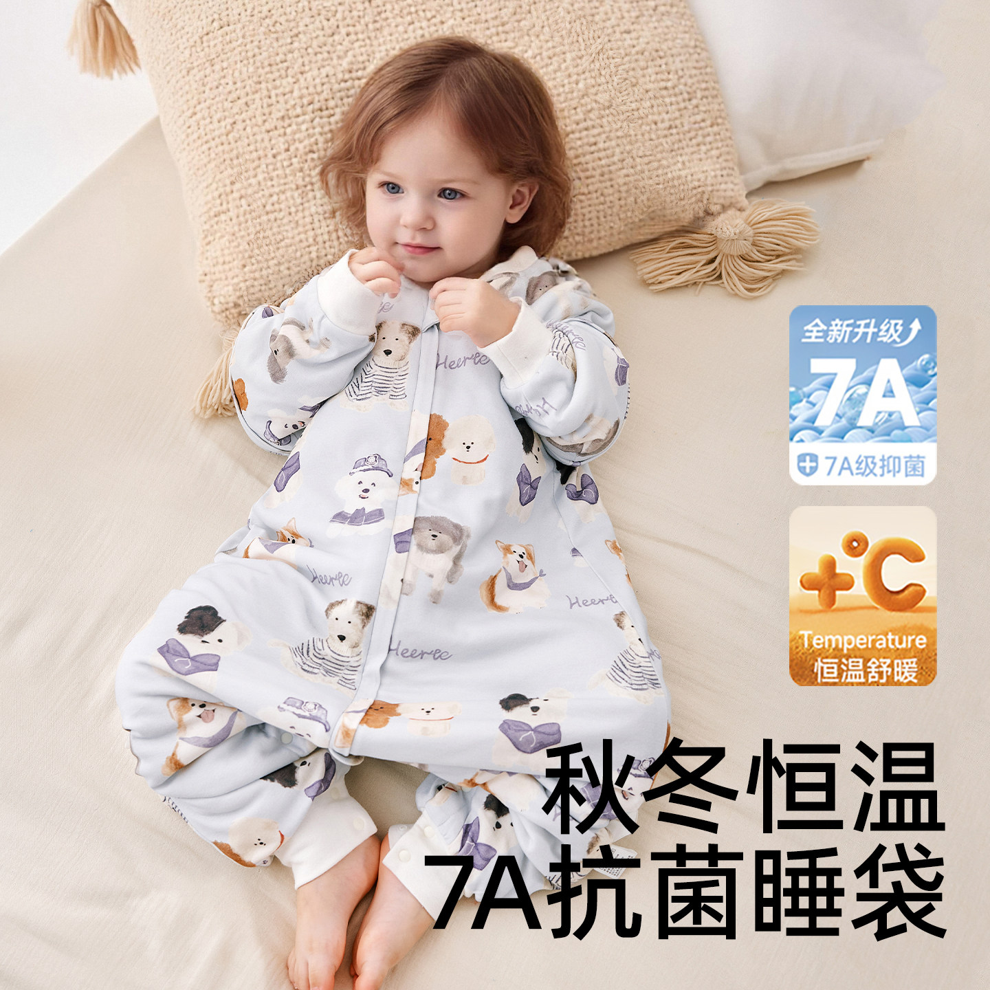婴儿睡袋秋冬夹棉宝宝加厚防踢被新生儿连体多功能长袖拉链式睡衣,淘宝优惠券,粉丝福利购,淘宝优惠卷