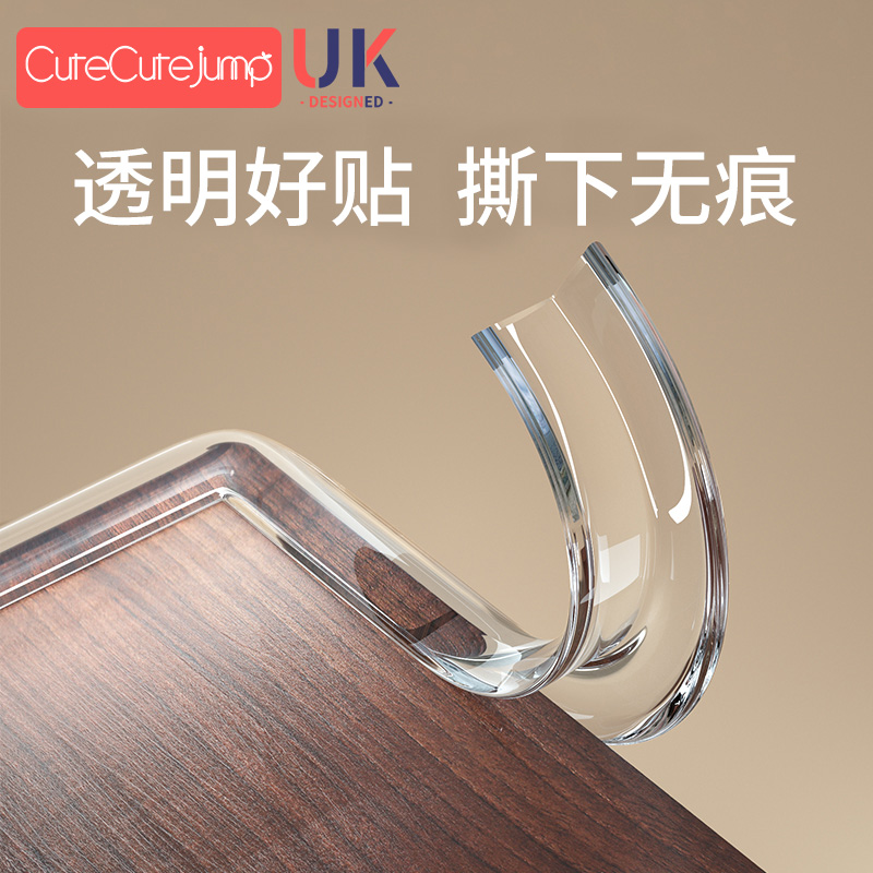 透明防撞条婴儿可啃咬不留胶儿童环保无毒桌角护角软包墙角包边条 - 图2