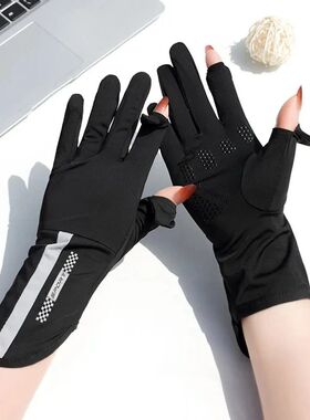 Summer Sunscreen Gloves Women Thin Ice Silk Anti-ultraviolet