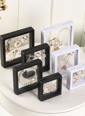 20pcs Multi functional Jewelry 3D Suspended Storage Box Brac