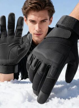 Winter Gloves for Men's Rubber Shell Protection Thickened Wa
